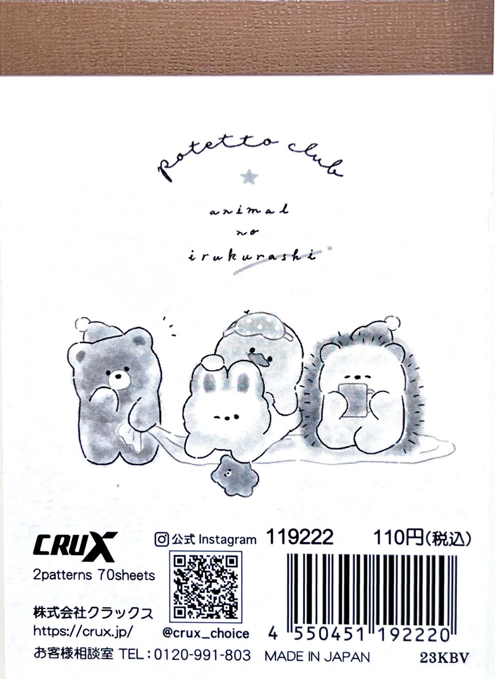 Animal Club Mini Notepad