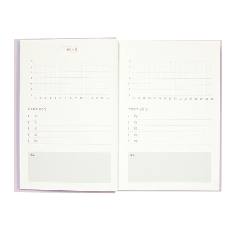 Emotion Purple Diary