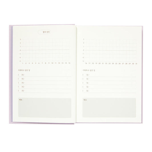 Emotion Purple Diary