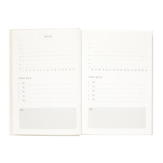 Emotional Ivory Diary