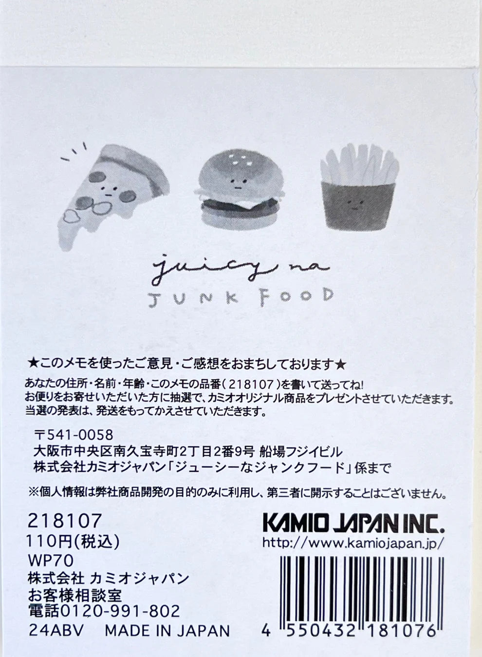 Fast Junk Food Mini Note Pad