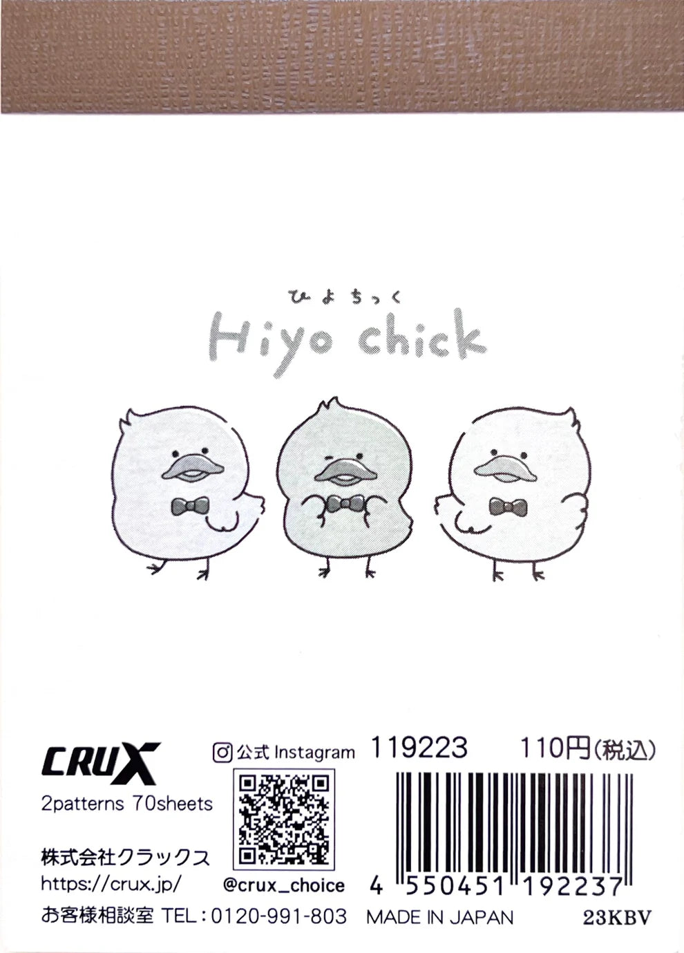 Hiyo Chick Mini Notepad