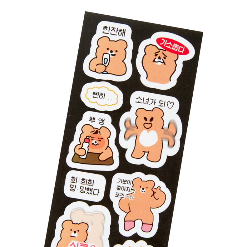 Meme Genius Bear Seal Sticker