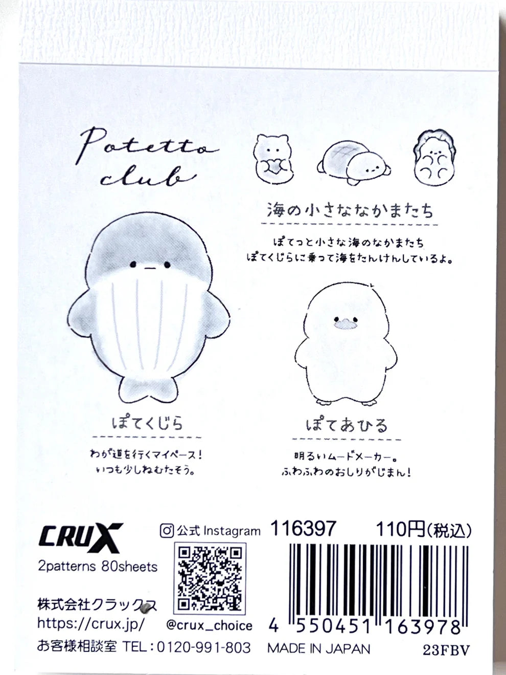 Ocean Sleep Over Party Mini Notepad