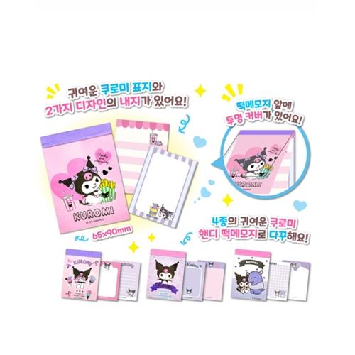 SANRIO LOVE IT HANDY MEMO PAD - KUROMI