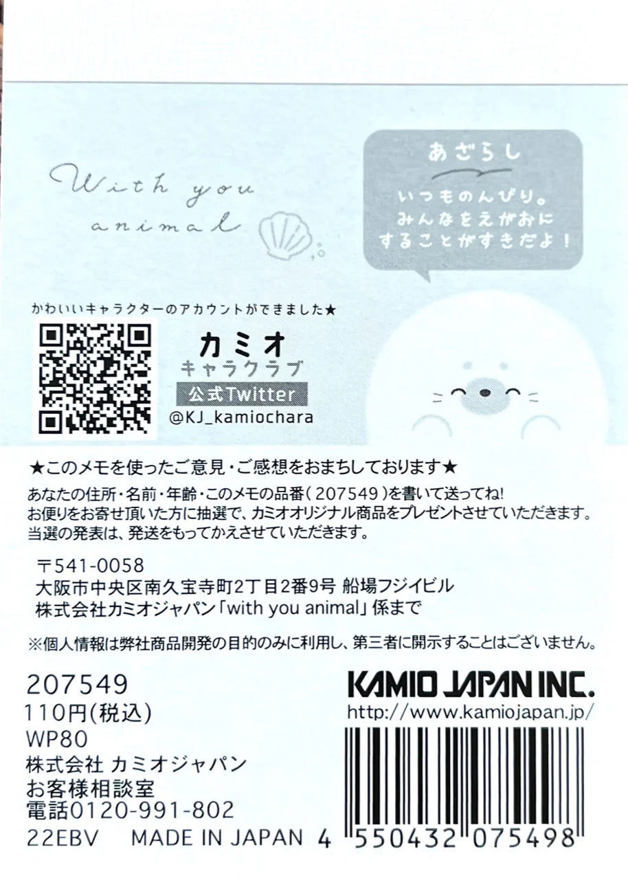 Seal Mini Notepad