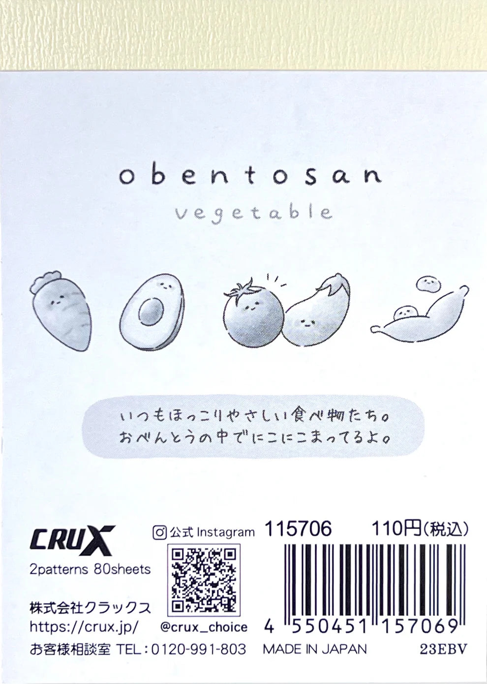 Vegetable Baby Mini Notepad