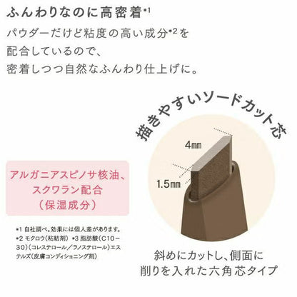 [Love Liner] Signature Fit Eyebrow Pencil