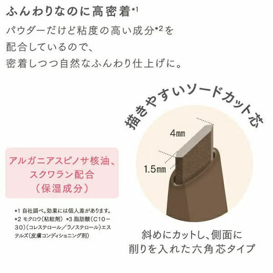 [Love Liner] Signature Fit Eyebrow Pencil
