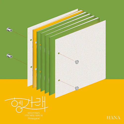 SEVENTEEN (세븐틴) 7TH MINI ALBUM - [헹가래 (Heng:garae)]