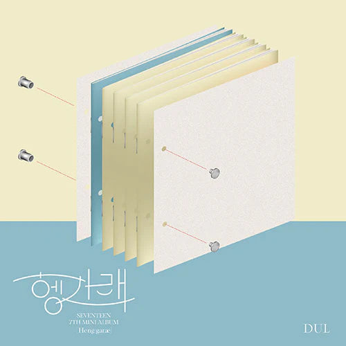 SEVENTEEN (세븐틴) 7TH MINI ALBUM - [헹가래 (Heng:garae)]