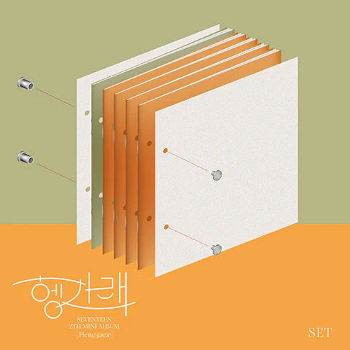 SEVENTEEN (세븐틴) 7TH MINI ALBUM - [헹가래 (Heng:garae)]