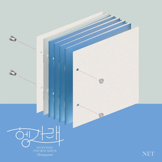 SEVENTEEN (세븐틴) 7TH MINI ALBUM - [헹가래 (Heng:garae)]
