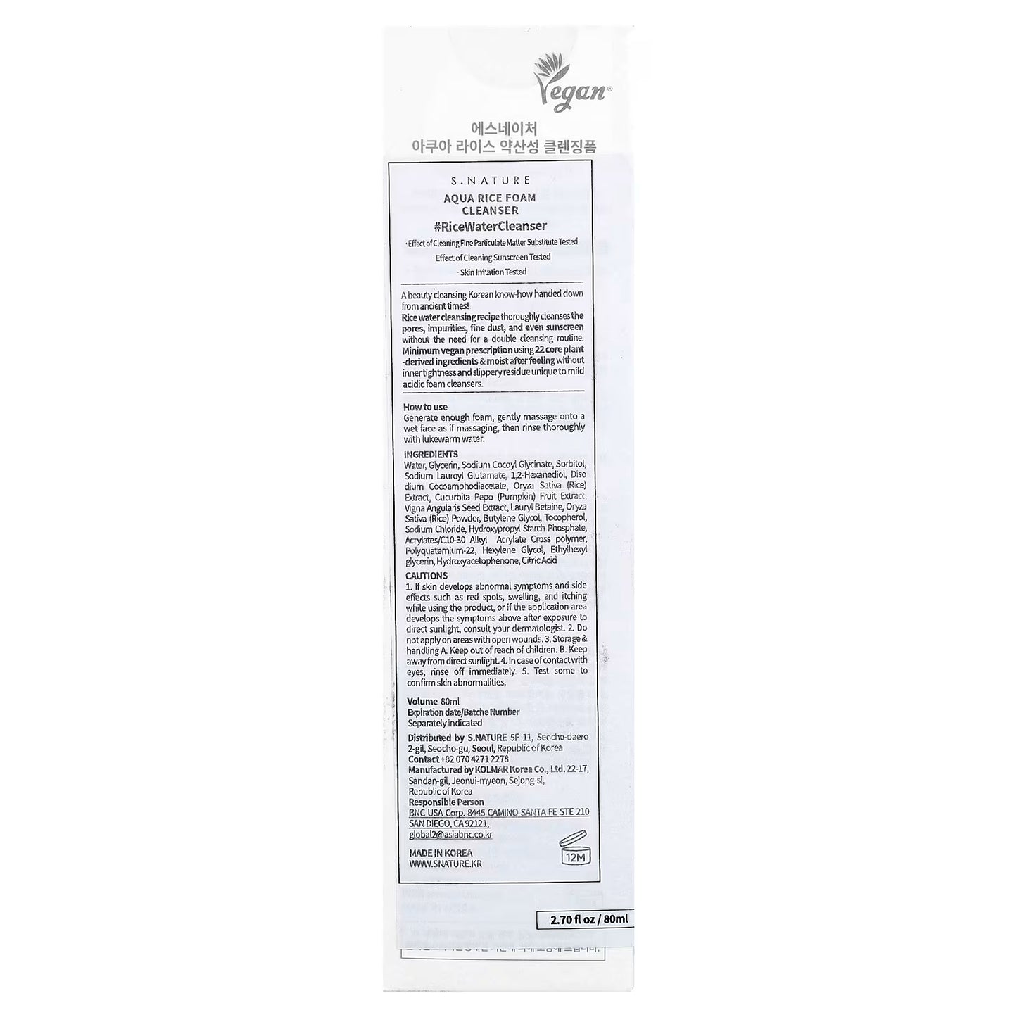 S.NATURE, Aqua Rice Foam Cleanser, 2.7 fl oz (80 ml)