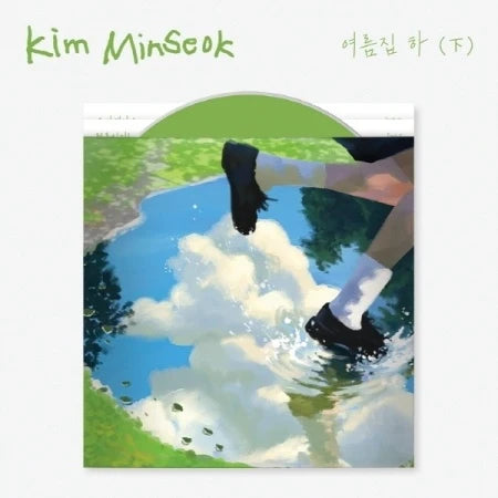 KIM MIN SEOK - [SUMMER ZIP (2) / 여름집 하 (下)] Single Album