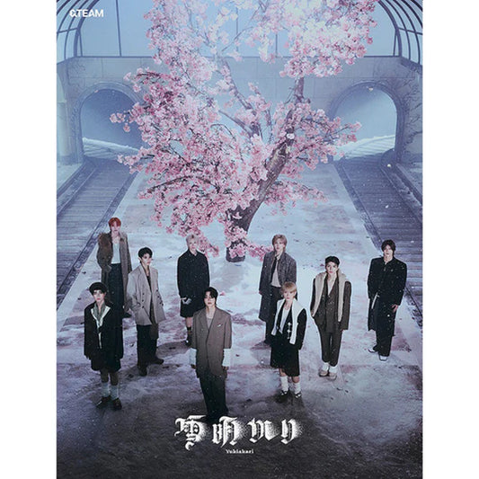 &TEAM (앤팀) 2ND JAPAN ALBUM - [Yukiakari] LIMITED EDITION