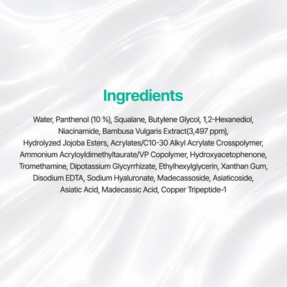[Purito Seoul] Mighty Bamboo Panthenol Cream 100ml