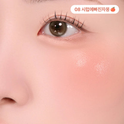 [Peripera] Syrupy Tok Cheek