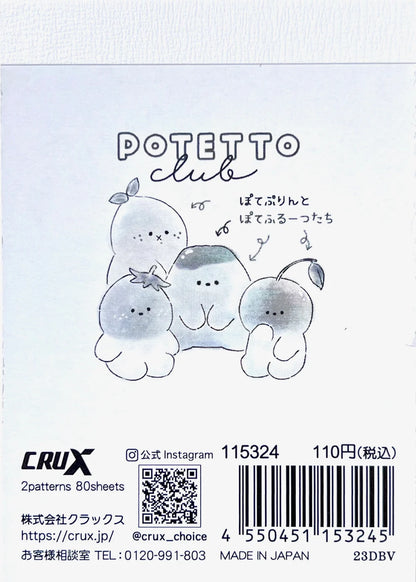 Animal Drink Party Mini Notepad