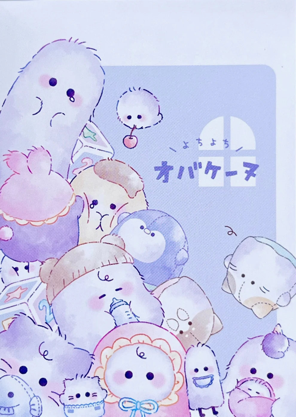 Animal Party Mini Notepad