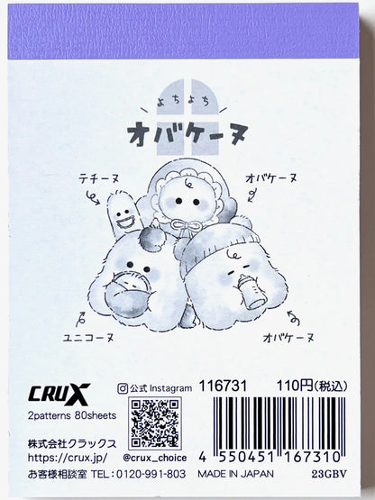 Animal Party Mini Notepad