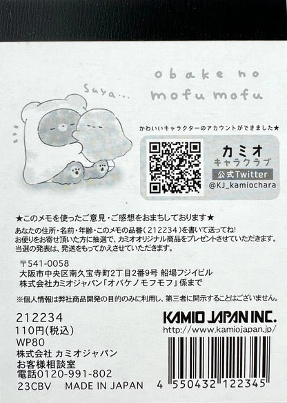 Animal obake no mofu mofu Mini Notepad