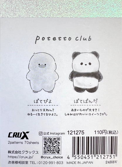 Animals Asobo Mini Notepad