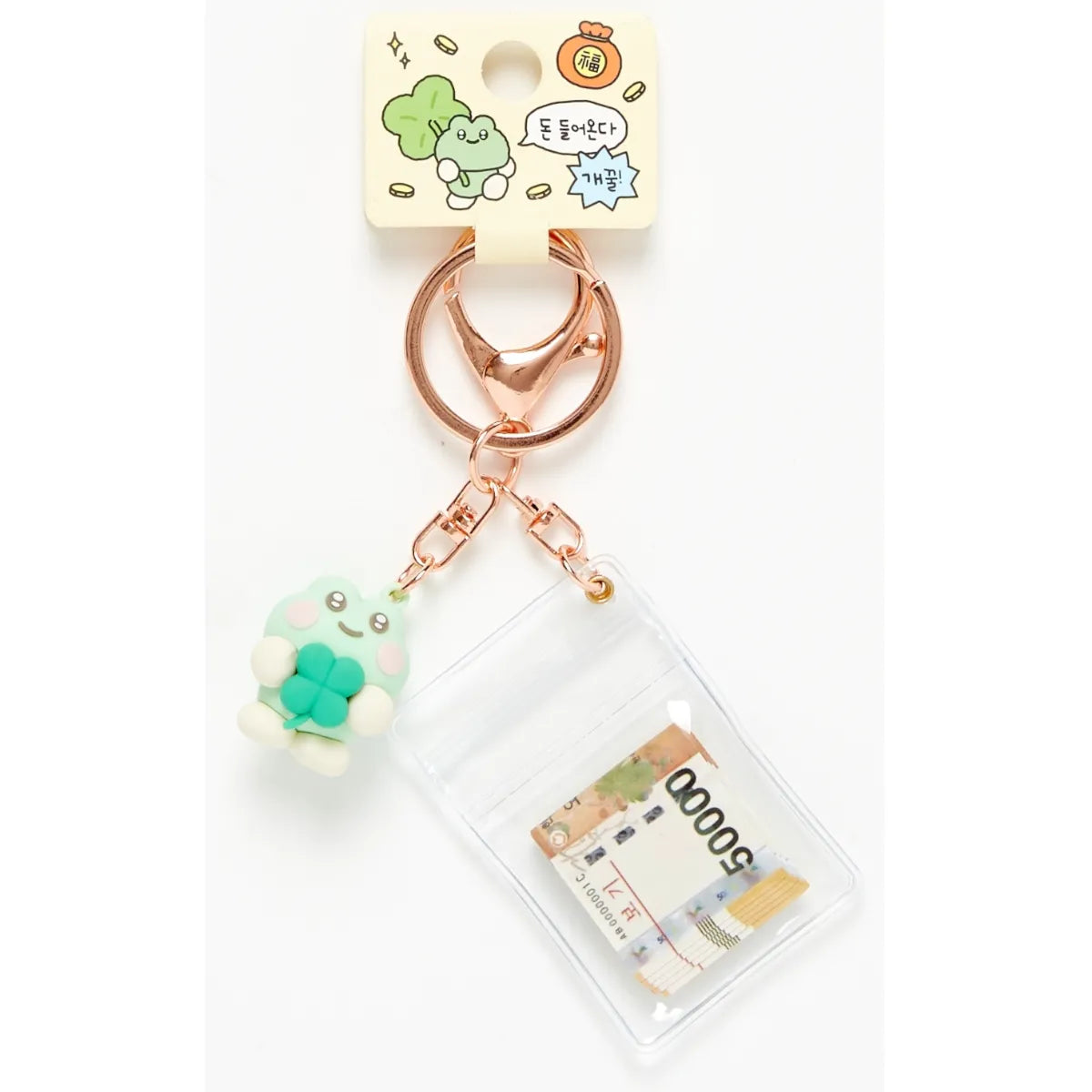 [Art Box] Clover Fortune Keychain Set