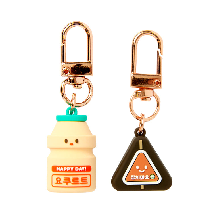 [Art Box] Yogurt Tuna Mayo Keyring Set