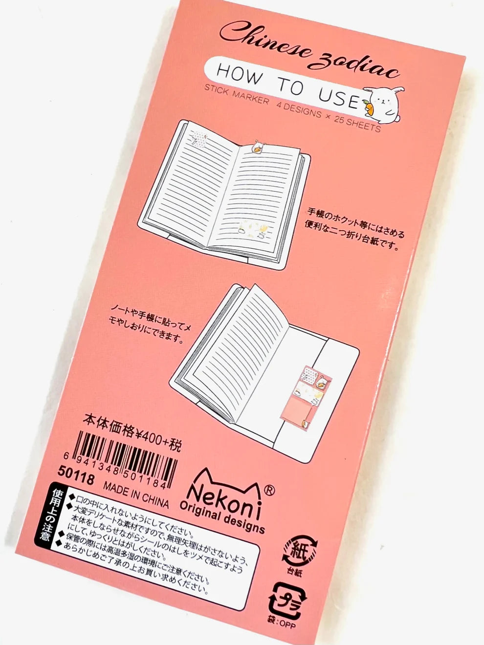 BUNNY RABBIT STICKY NOTES