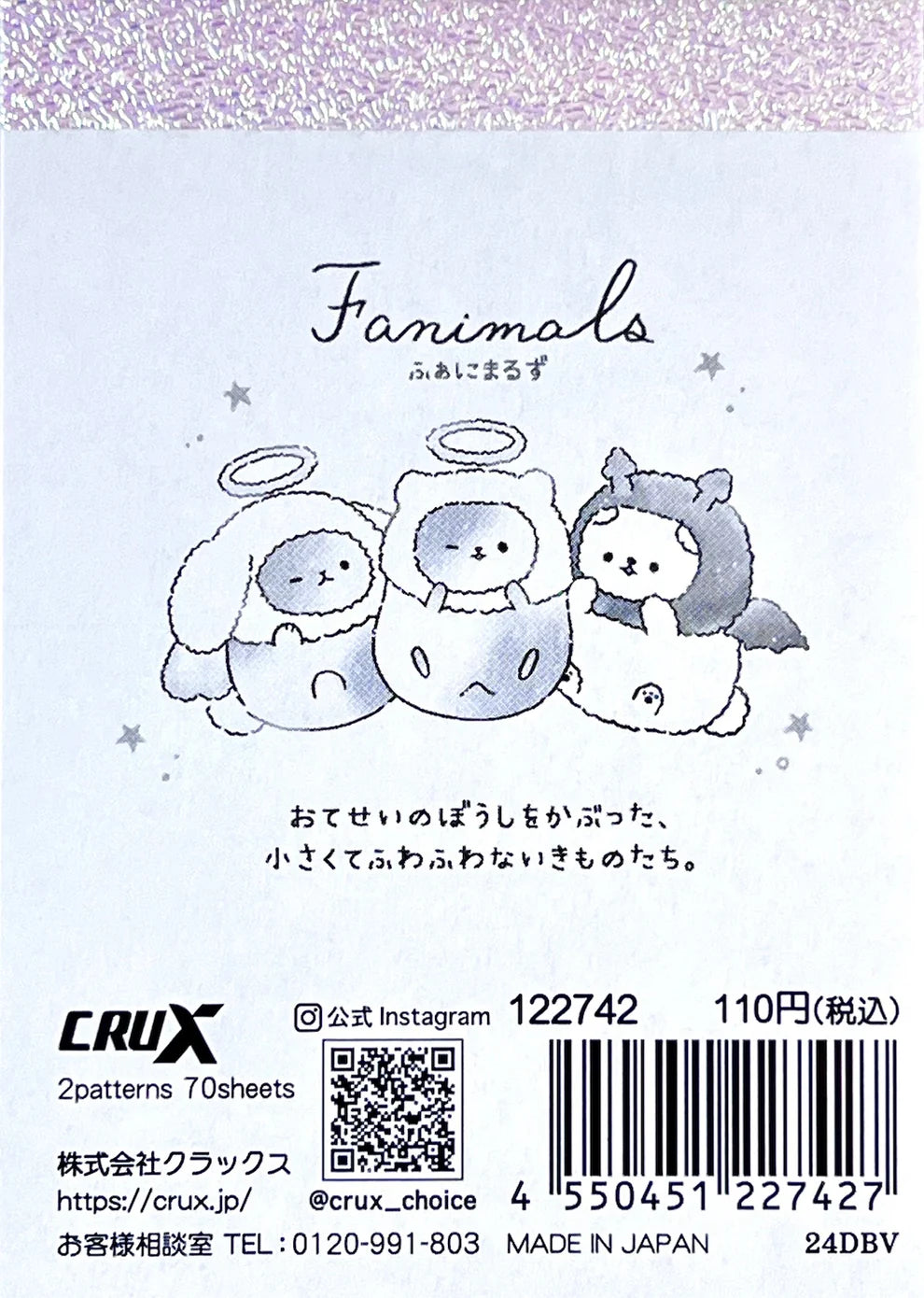 Bear Mini Notepad