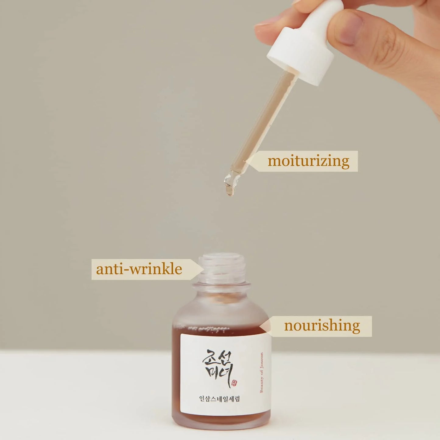 [Beauty of Joseon] Revive Serum