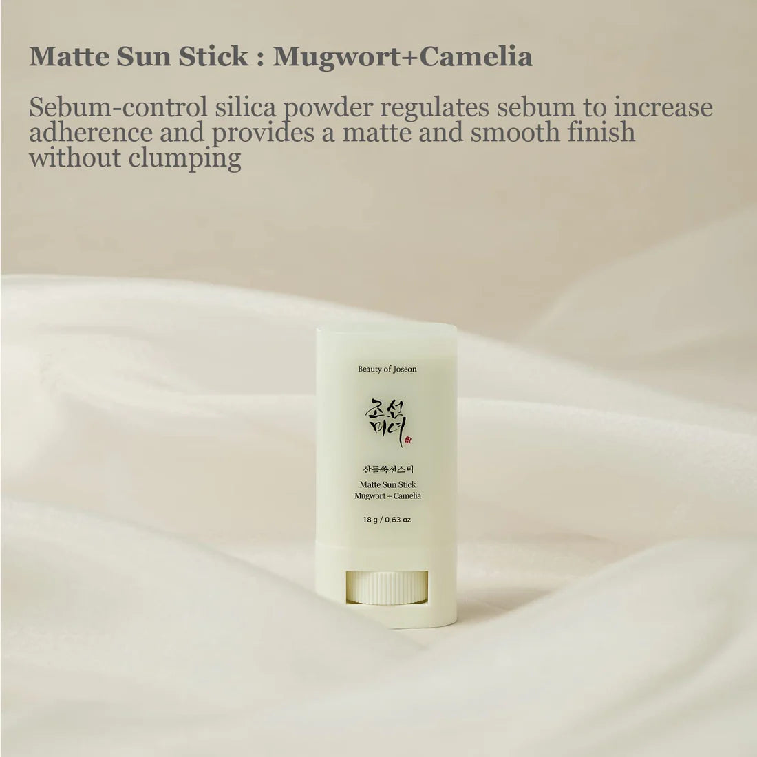 [Beauty of Joseon] Matte Sun Stick : Mugwort+Camelia (SPF 50+ PA++++)