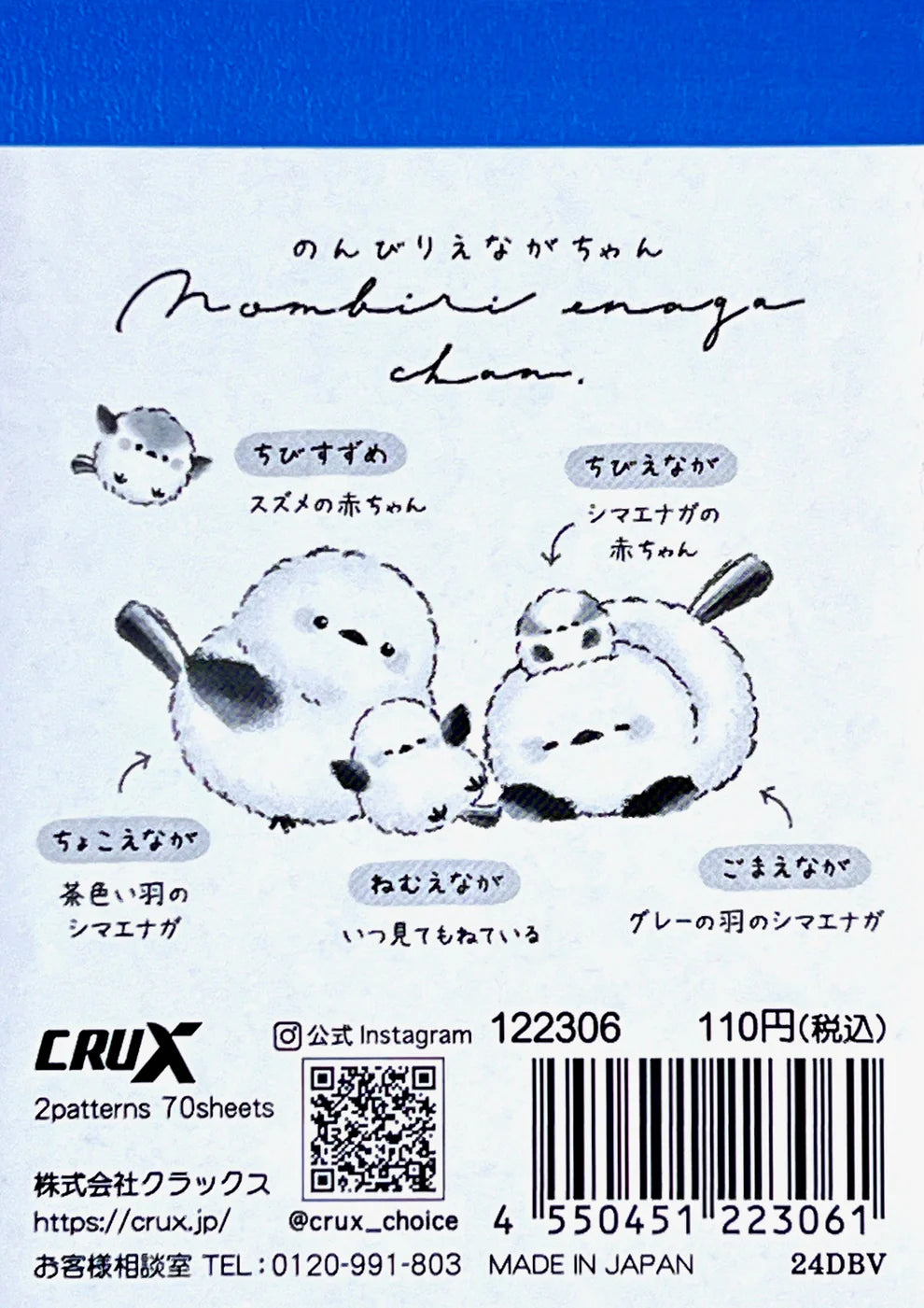 Bird Mini Notepad