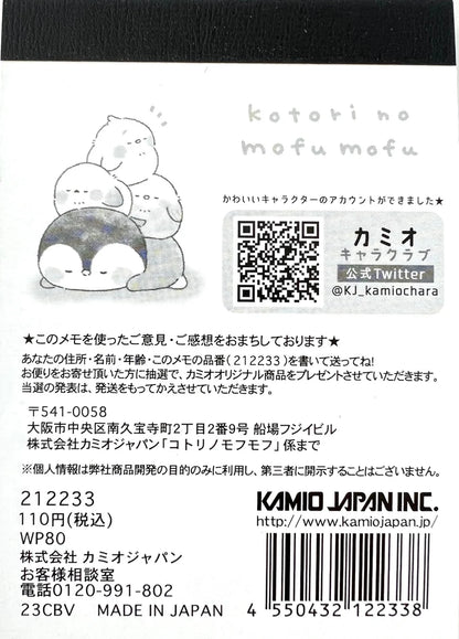 Birds kotori no mufu mofu Mini Notepad