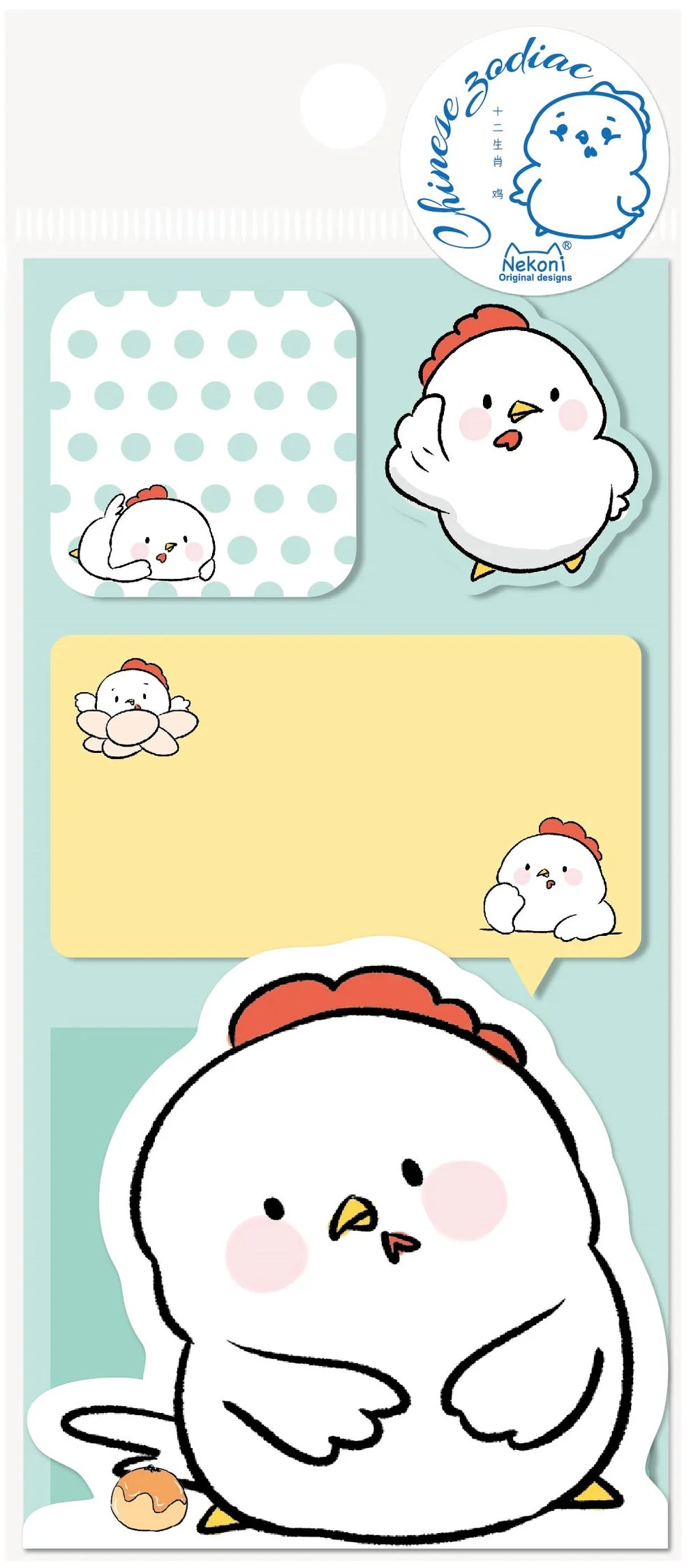 CHICKEN STICKY NOTES