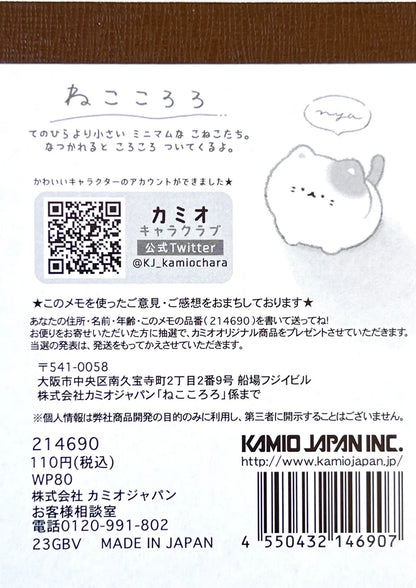Cat Cafe Mini Notepad