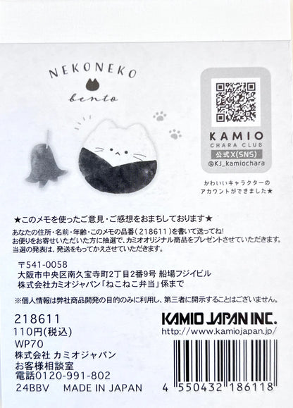 Cat Rice Ball Mini Notepad