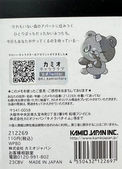 Chimera Monster Mini Notepad