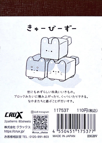 Cube Pets Mini Notepad