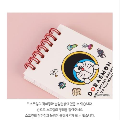 DORAEMON TOP BOUNDED NOTEBOOK