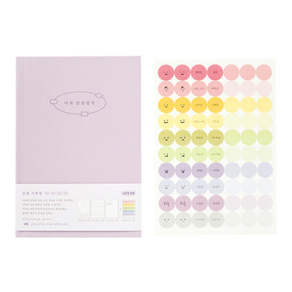 Emotion Purple Diary