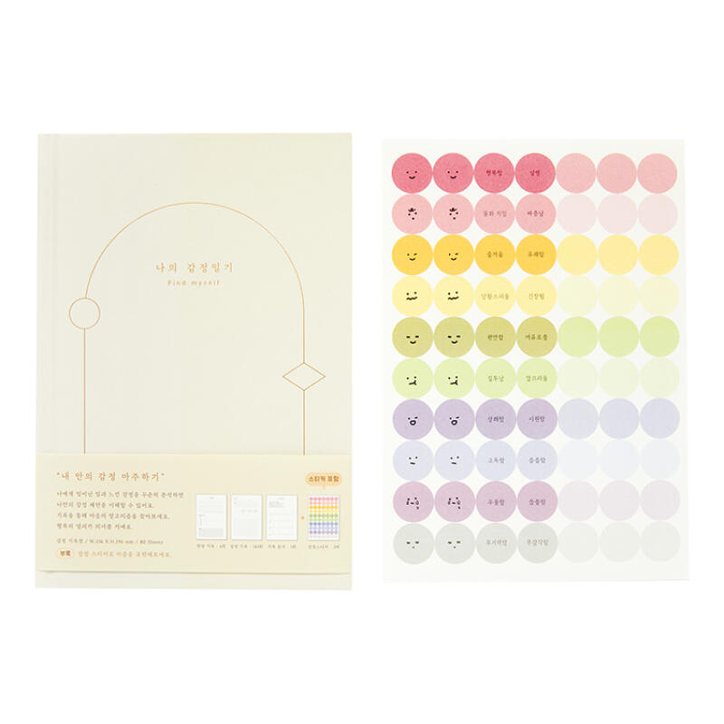 Emotional Ivory Diary
