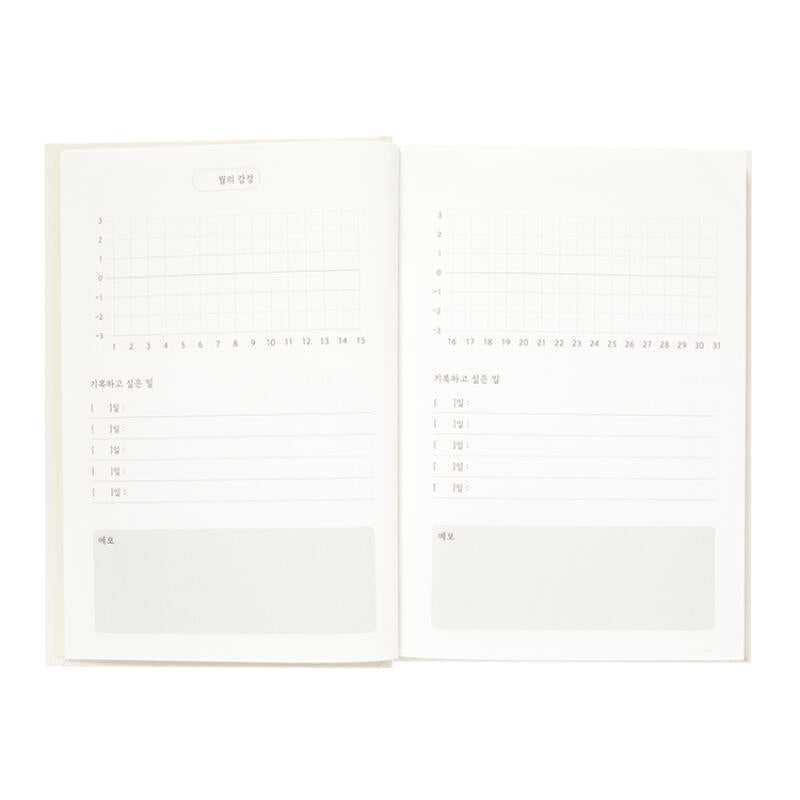 Emotional Ivory Diary