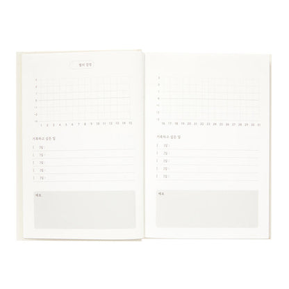Emotional Ivory Diary