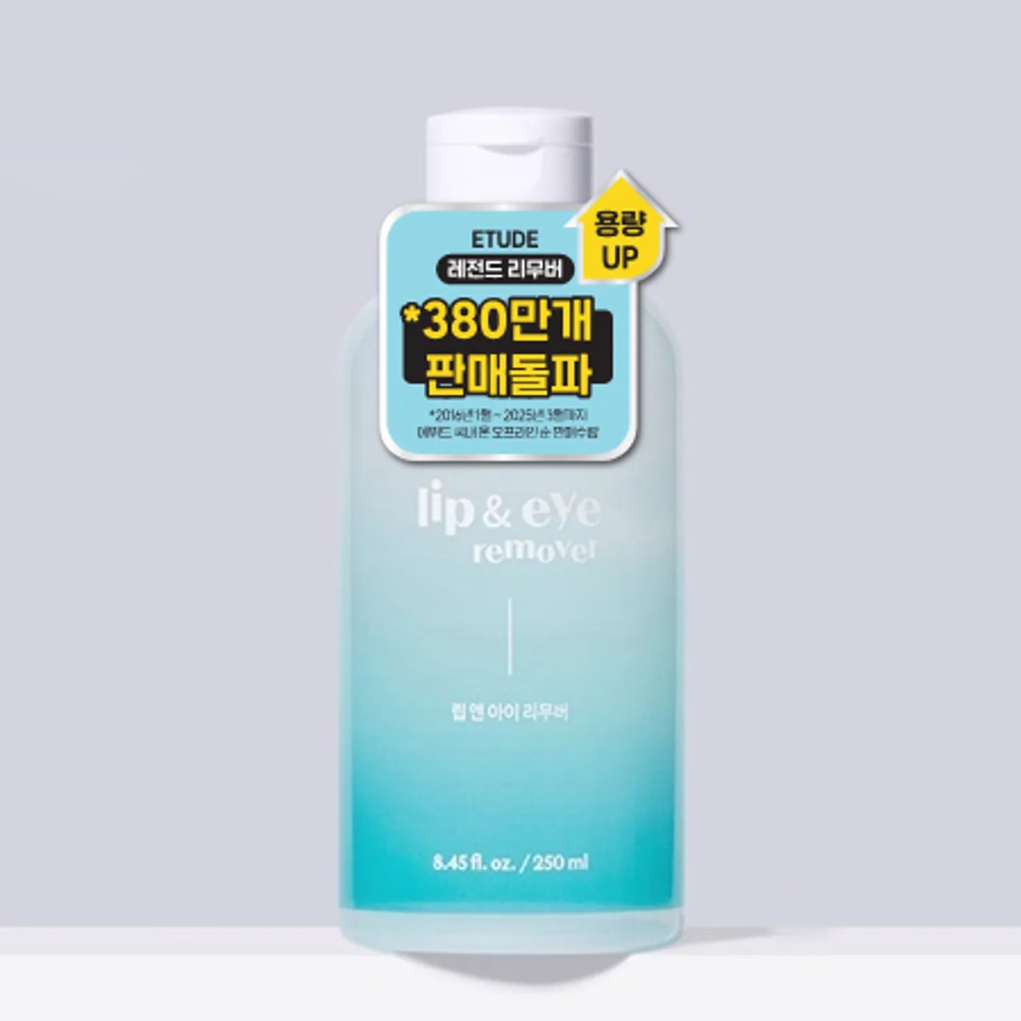 [Etude] Lip & Eye Remover