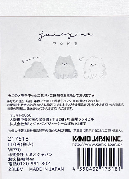 Fluffy Puppy Mini Notepad