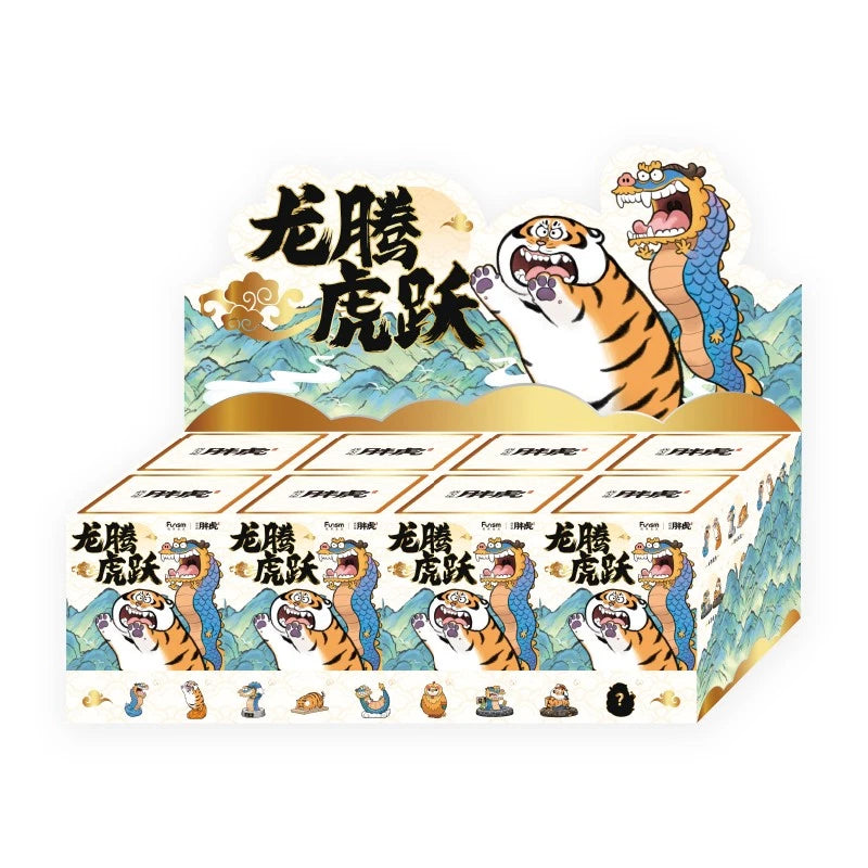 Funism Alexander the Fat Tiger Soaring Dragon & Pouncing Tiger Series