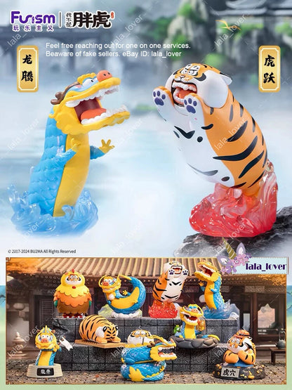 Funism Alexander the Fat Tiger Soaring Dragon & Pouncing Tiger Series