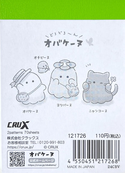 Go Outside Mini Notepad